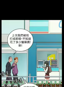 Page 992 of 韩漫 淫新小套房 61-119 - preview thumbnail
