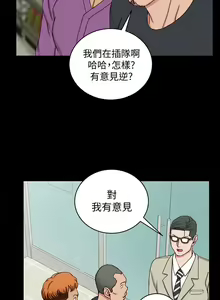 Page 995 of 韩漫 淫新小套房 61-119 - preview thumbnail