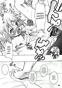 Page 16 of Sweet Dreams Forever - preview thumbnail