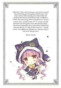 Page 13 of Momoiro  Connect | Pink Connect - preview thumbnail