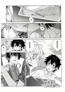 Page 13 of Trip Meter - preview thumbnail