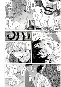 Page 22 of Trip Meter - preview thumbnail