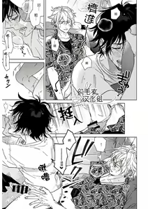 Page 27 of Trip Meter - preview thumbnail