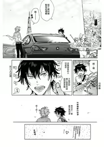 Page 7 of Trip Meter - preview thumbnail