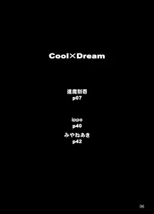 Page 4 of CoolxDream - preview thumbnail