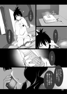 Page 16 of DEAD BLACK - preview thumbnail