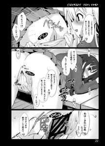 Page 20 of secret tea time - preview thumbnail