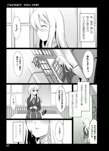 Page 5 of secret tea time - preview thumbnail