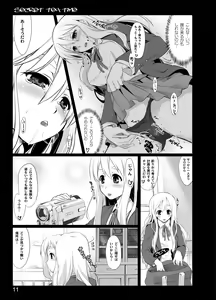 Page 9 of secret tea time - preview thumbnail
