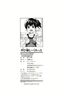 Page 226 of My Mai Secret - preview thumbnail