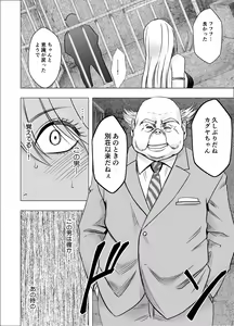 Page 11 of Shin Taimashi Kaguya 6 - preview thumbnail