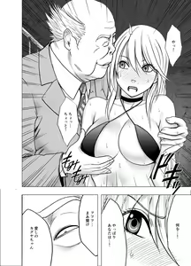 Page 15 of Shin Taimashi Kaguya 6 - preview thumbnail