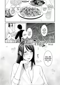 Page 104 of Boku dake no Inbo-tachi | My Three Horny Moms - preview thumbnail