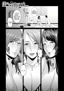 Page 176 of Boku dake no Inbo-tachi | My Three Horny Moms - preview thumbnail