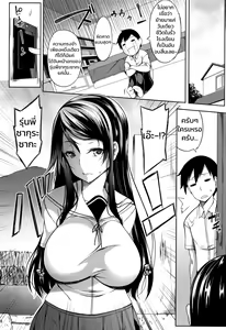 Page 6 of Oppai Houimou Zenpen | หมู่บ้านนี้มีแต่สาวโนตม ตอนที่ 1 - preview thumbnail