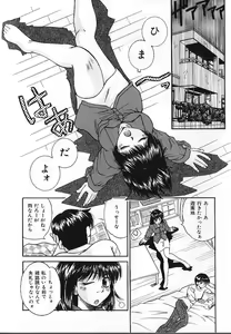 Page 119 of Candy Face - preview thumbnail