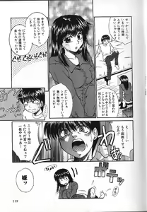 Page 122 of Candy Face - preview thumbnail