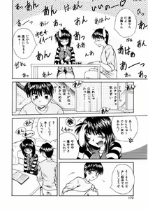 Page 167 of Otome Meshi mase - preview thumbnail