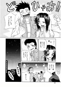 Page 45 of Otome Meshi mase - preview thumbnail