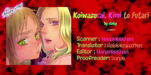 Page 32 of Koiwazurai, Kimi to Futari | Love Sickness, Together With You - preview thumbnail