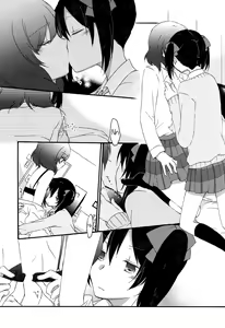 Page 24 of Private Tsunderation Round 2 - preview thumbnail