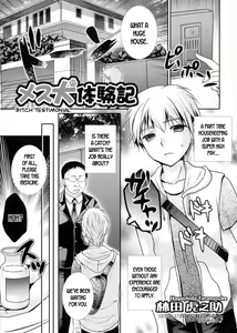 Mesuinu Taikenki | Bitch Testimonial — hentai manga cover on Fhentai