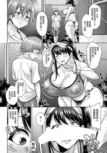 Page 4 of Dosukebe Tomo Mama Asedaku Koubi - preview thumbnail
