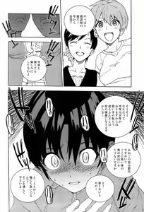 Page 23 of FNDS - preview thumbnail