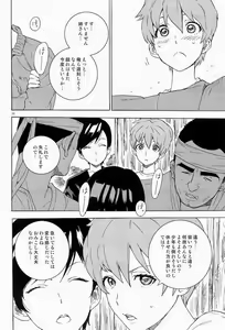 Page 27 of FNDS - preview thumbnail
