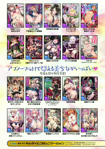 Page 79 of 2D Comic Magazine Josei Joui no Gyakutane Press de Zettai Nakadashi! Vol. 2 - preview thumbnail