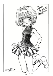 Page 26 of Seraphita P Junbigou - preview thumbnail