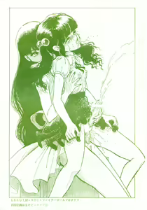 Page 37 of Seraphita P Junbigou - preview thumbnail