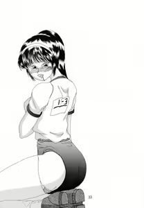 Page 33 of Meiki Bloomer Yogurt 2 - preview thumbnail