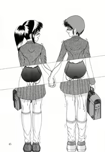 Page 45 of Meiki Bloomer Yogurt 2 - preview thumbnail