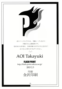 Page 25 of Oku-sama wa Mara Tsukai - preview thumbnail