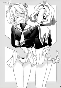 Page 24 of Sakura DROP4 Melon - preview thumbnail