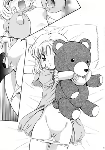 Page 30 of Sakura DROP4 Melon - preview thumbnail