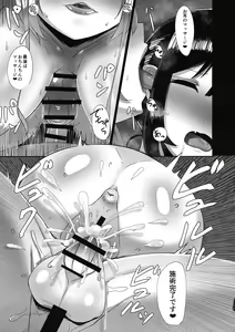 Page 15 of Futanari Kaiwai no Ecchi na Omise ni Ittemita! ~ Kenzen? Esthe-ten Hen ~ - preview thumbnail