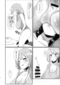 Page 16 of Futanari Kaiwai no Ecchi na Omise ni Ittemita! ~ Kenzen? Esthe-ten Hen ~ - preview thumbnail