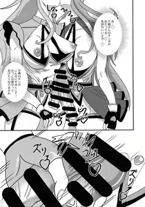 Page 12 of ChizuKare Futanari Gekijou 01 - preview thumbnail