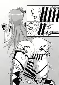 Page 17 of ChizuKare Futanari Gekijou 01 - preview thumbnail