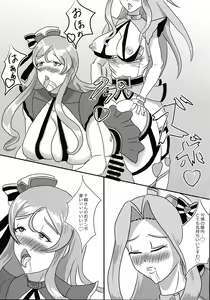 Page 18 of ChizuKare Futanari Gekijou 01 - preview thumbnail