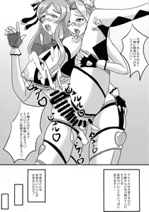 Page 20 of ChizuKare Futanari Gekijou 01 - preview thumbnail