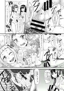 Page 10 of Futanari JK mo Natsu wa Suzunja o! - preview thumbnail