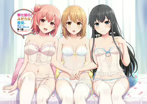 Page 2 of Houshi-bu no Kanojo-tachi no Uragawa. | Скрытая сторона клуба помощи. - preview thumbnail