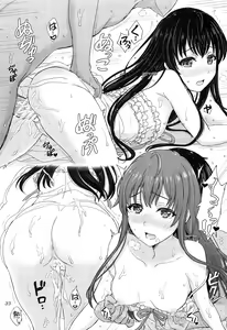 Page 33 of Houshi-bu no Kanojo-tachi no Uragawa. | Скрытая сторона клуба помощи. - preview thumbnail