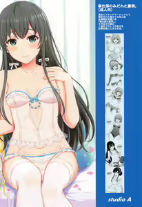 Page 47 of Houshi-bu no Kanojo-tachi no Uragawa. | Скрытая сторона клуба помощи. - preview thumbnail