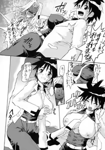 Page 13 of MASOCHIST ORGASM - preview thumbnail