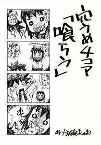 Page 18 of MASOCHIST ORGASM - preview thumbnail