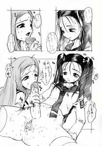 Page 20 of MASOCHIST ORGASM - preview thumbnail